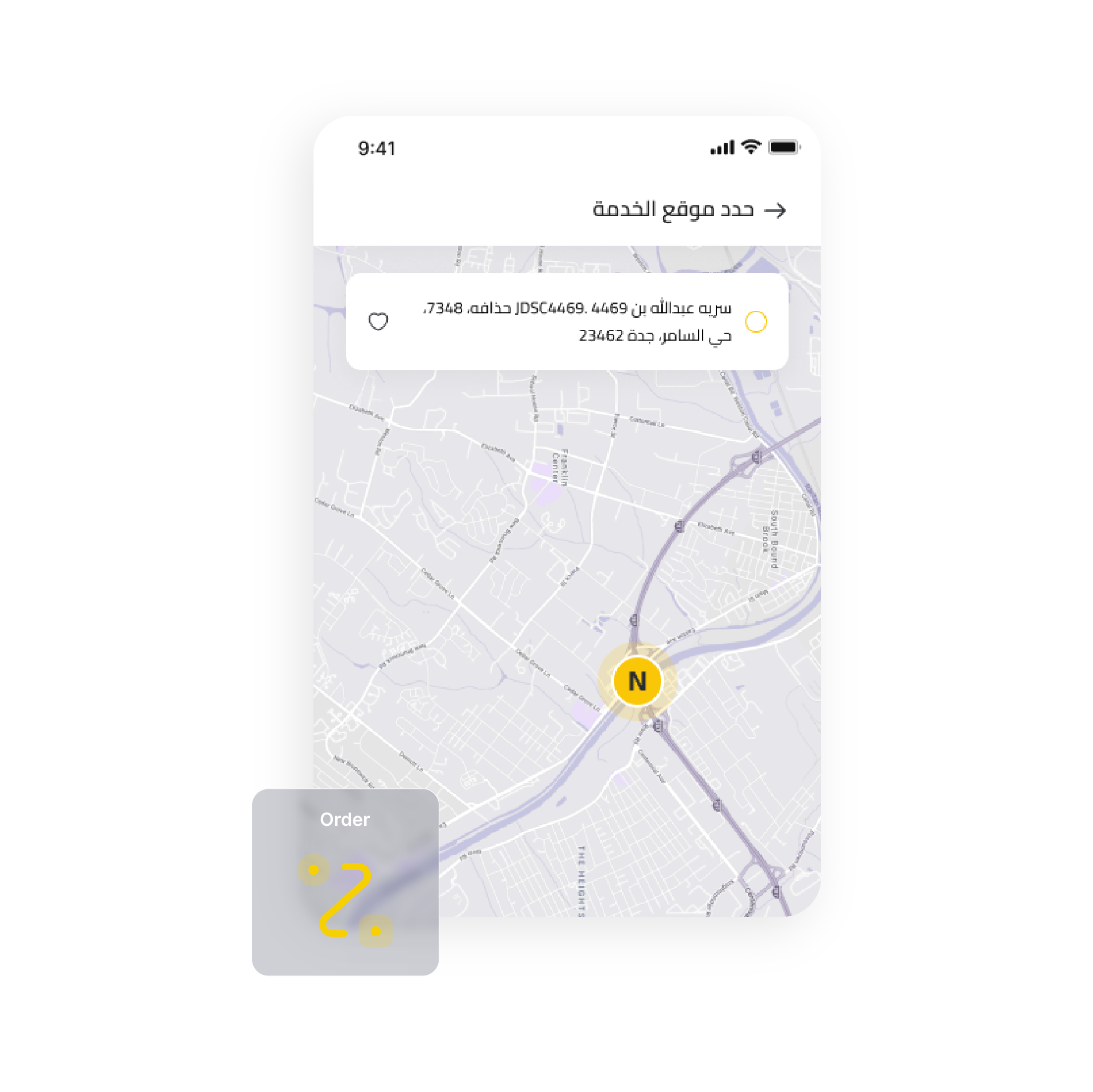 Real-time Tracking